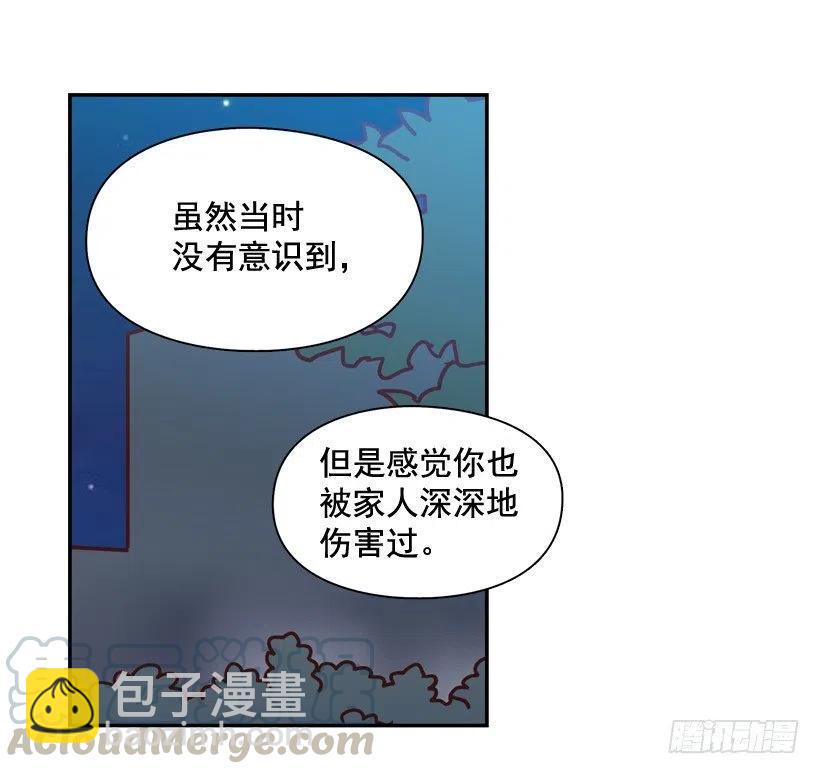 纹身惩罚-第266话
