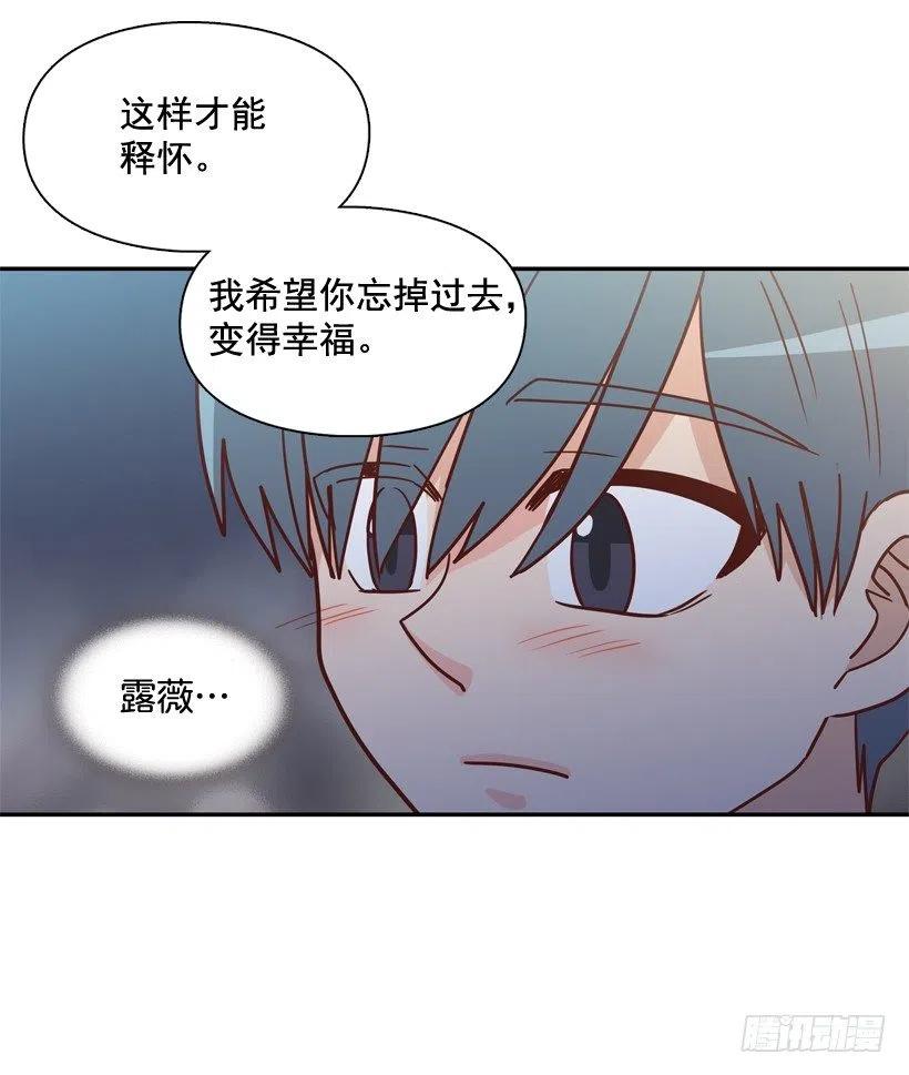 纹身惩罚-第266话