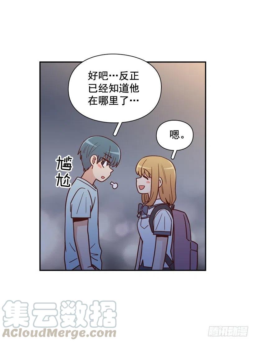 纹身惩罚-第266话