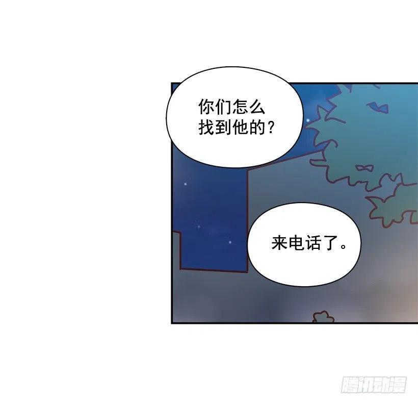 纹身惩罚-第266话