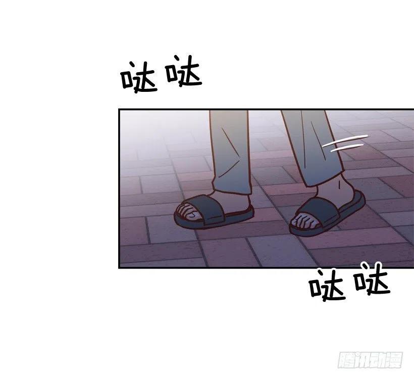 纹身惩罚-第266话