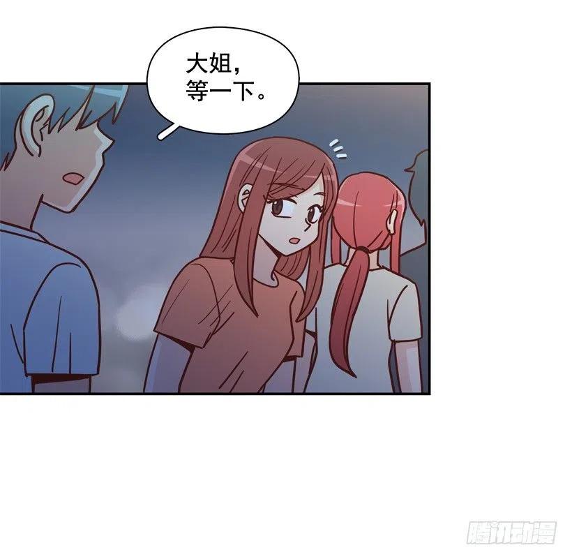 纹身惩罚-第266话