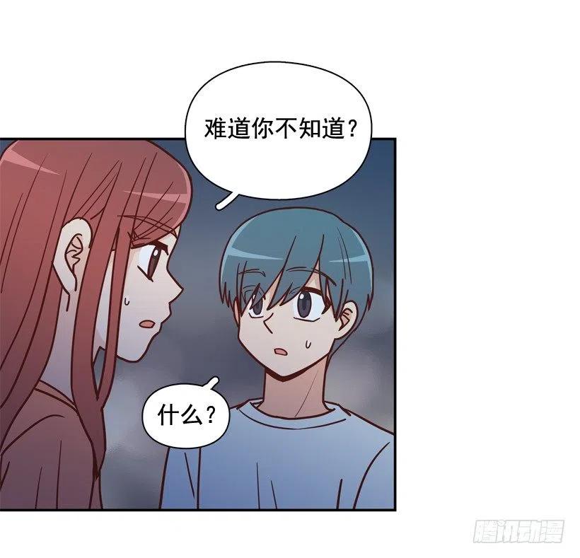 纹身惩罚-第266话