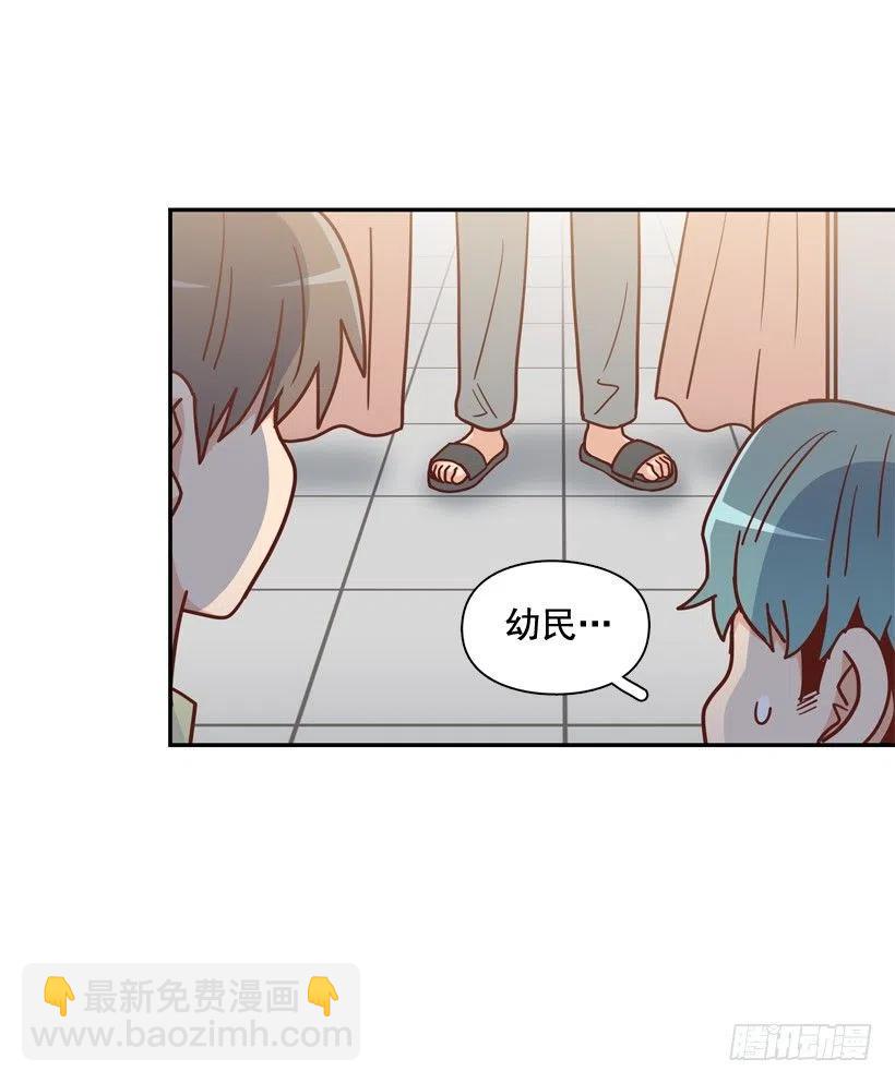 纹身惩罚-第266话