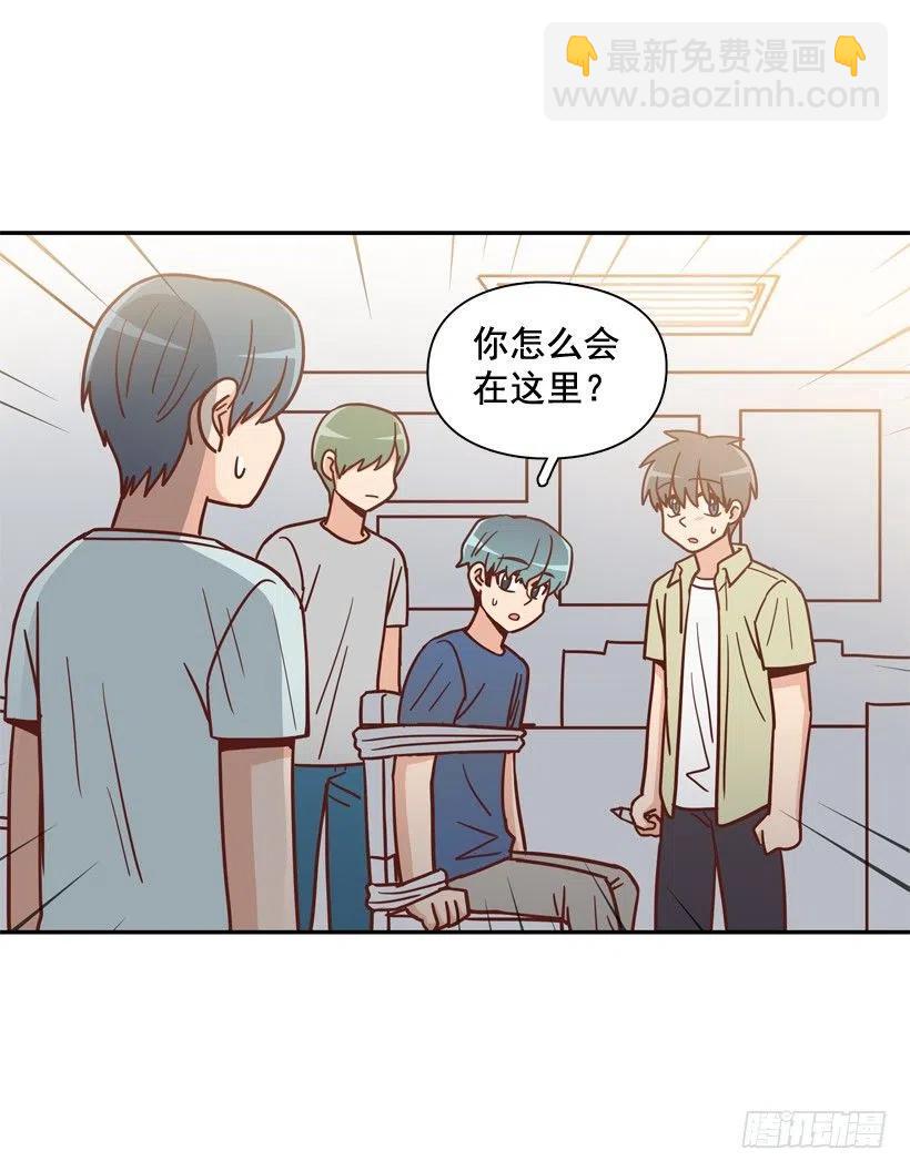 纹身惩罚-第266话