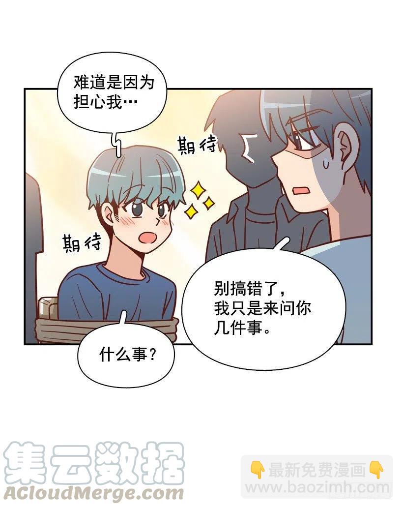 纹身惩罚-第266话