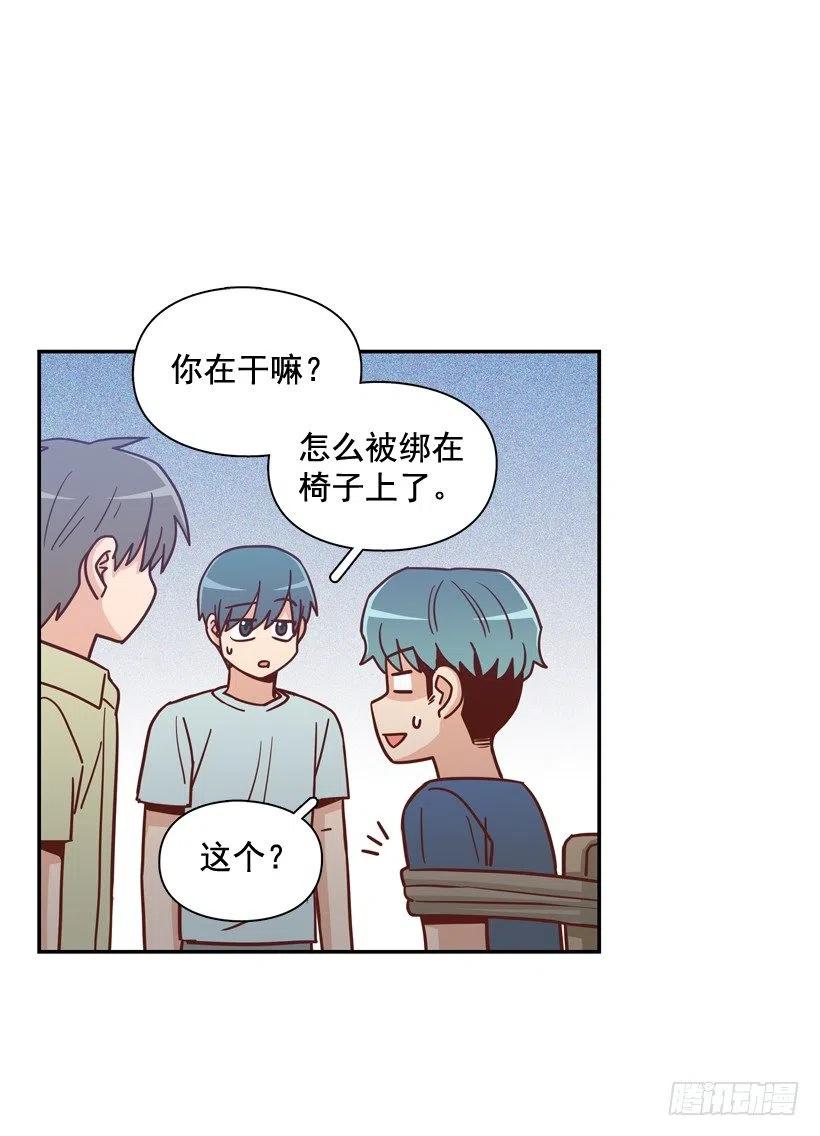 纹身惩罚-第266话