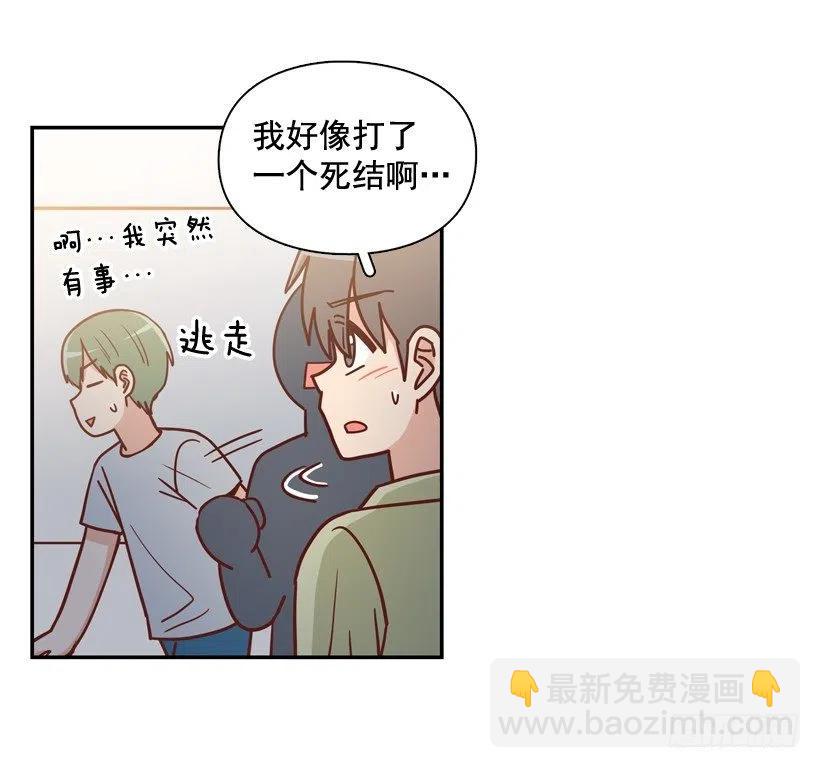 纹身惩罚-第266话