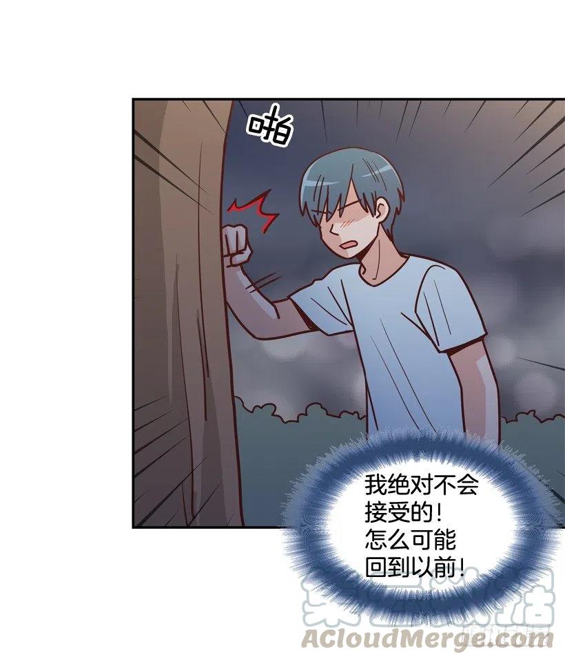 纹身惩罚-第266话