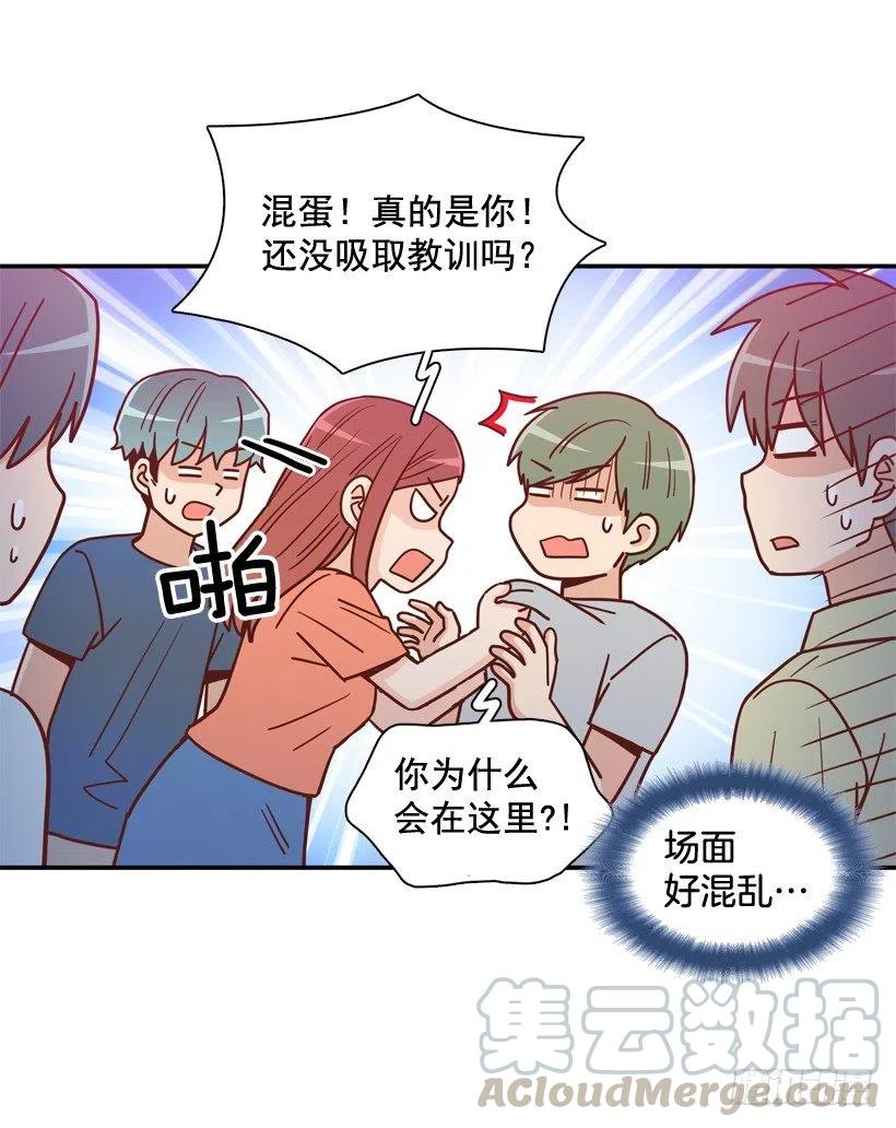 我当时很受伤-第268话