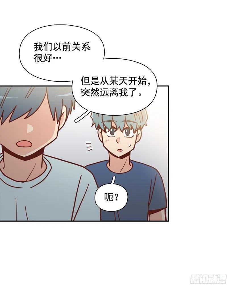 我当时很受伤-第268话