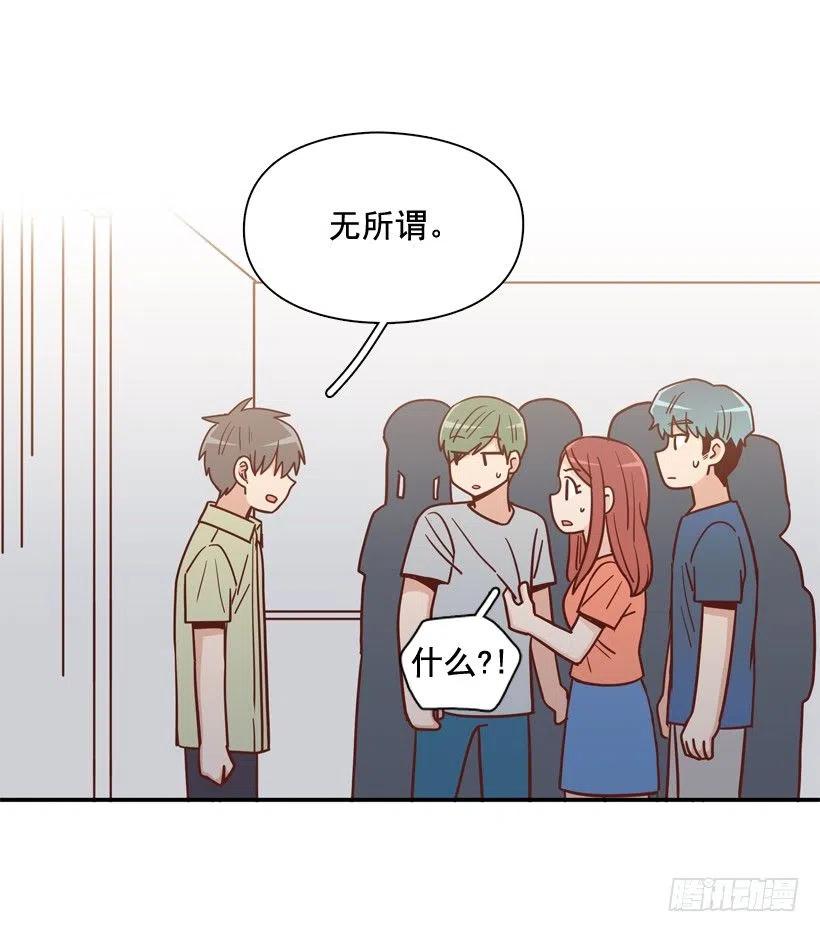 我当时很受伤-第268话