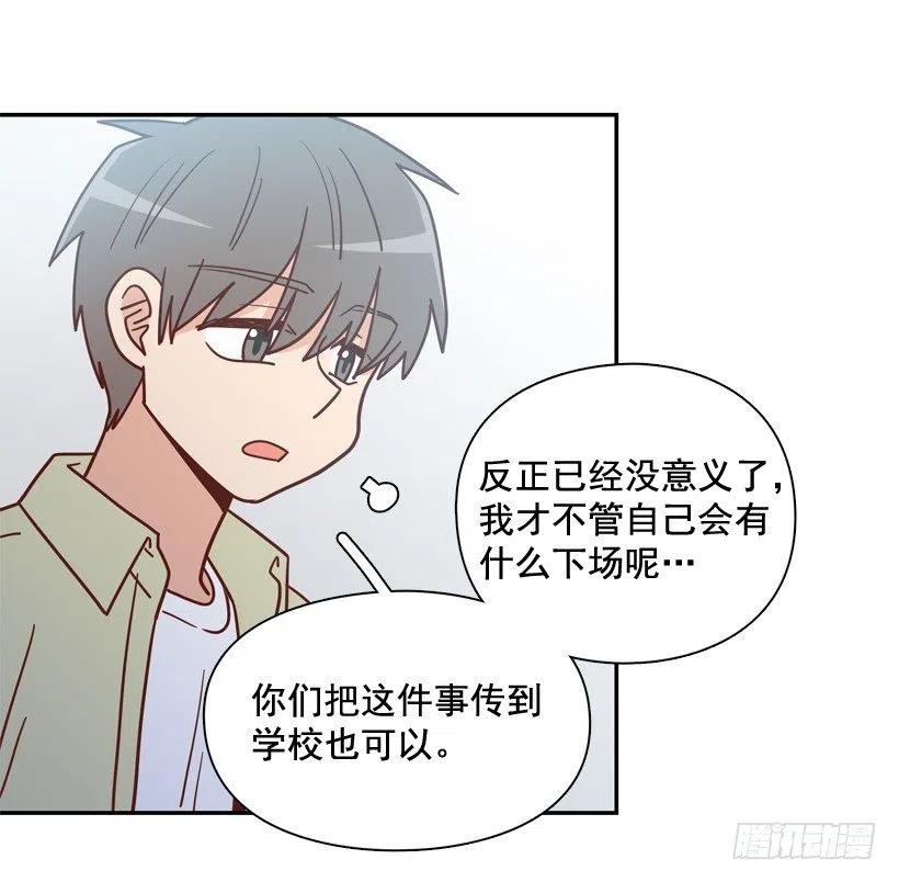 我当时很受伤-第268话