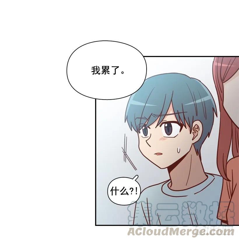 我当时很受伤-第268话