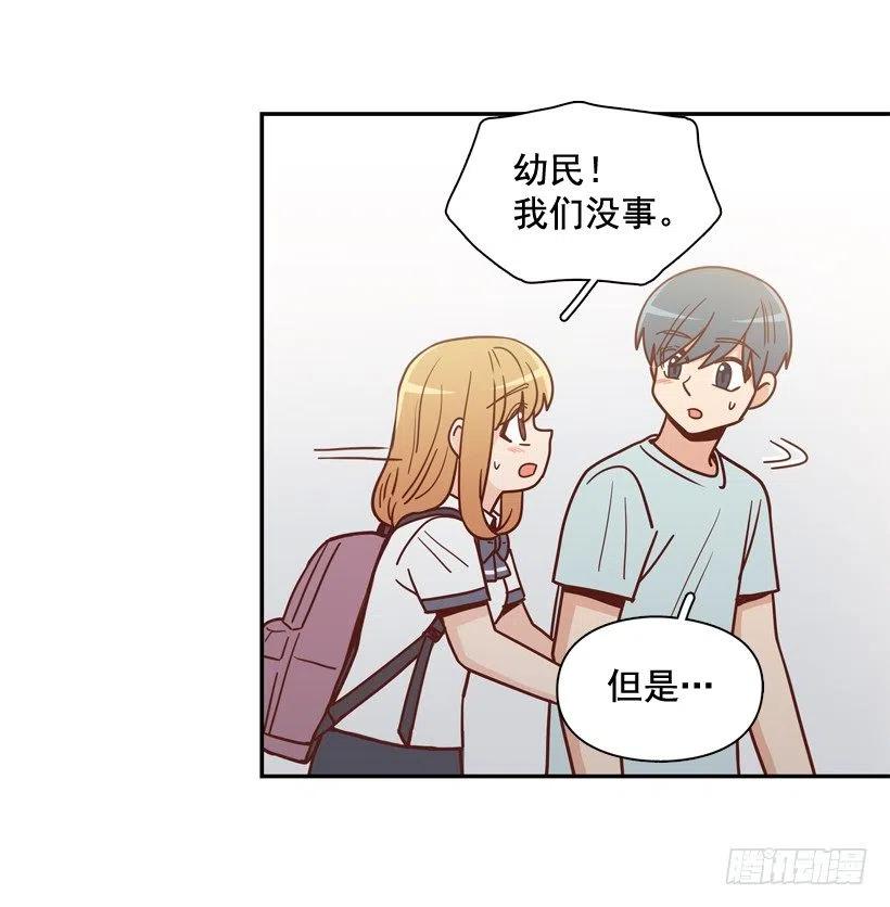 我当时很受伤-第268话