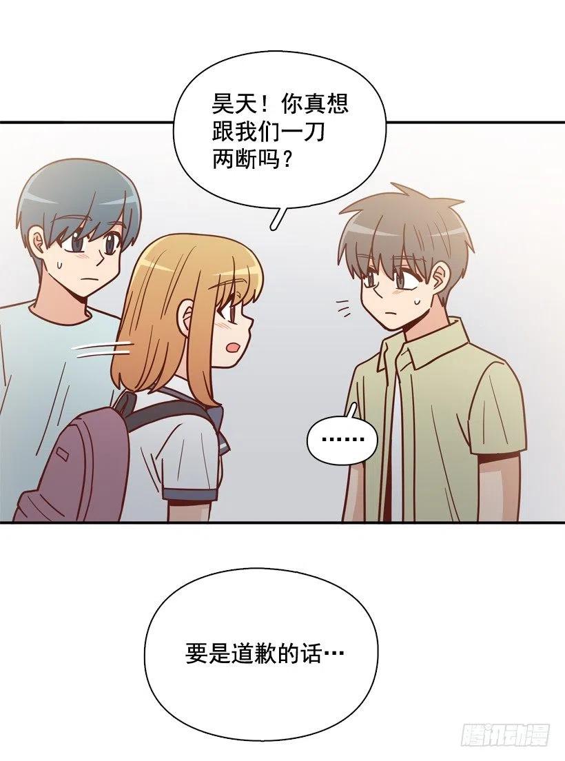 我当时很受伤-第268话