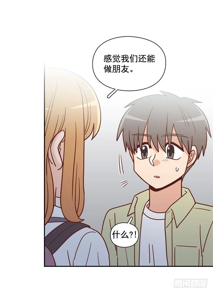 我当时很受伤-第268话