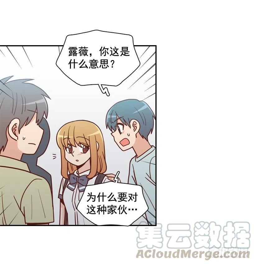 我当时很受伤-第268话