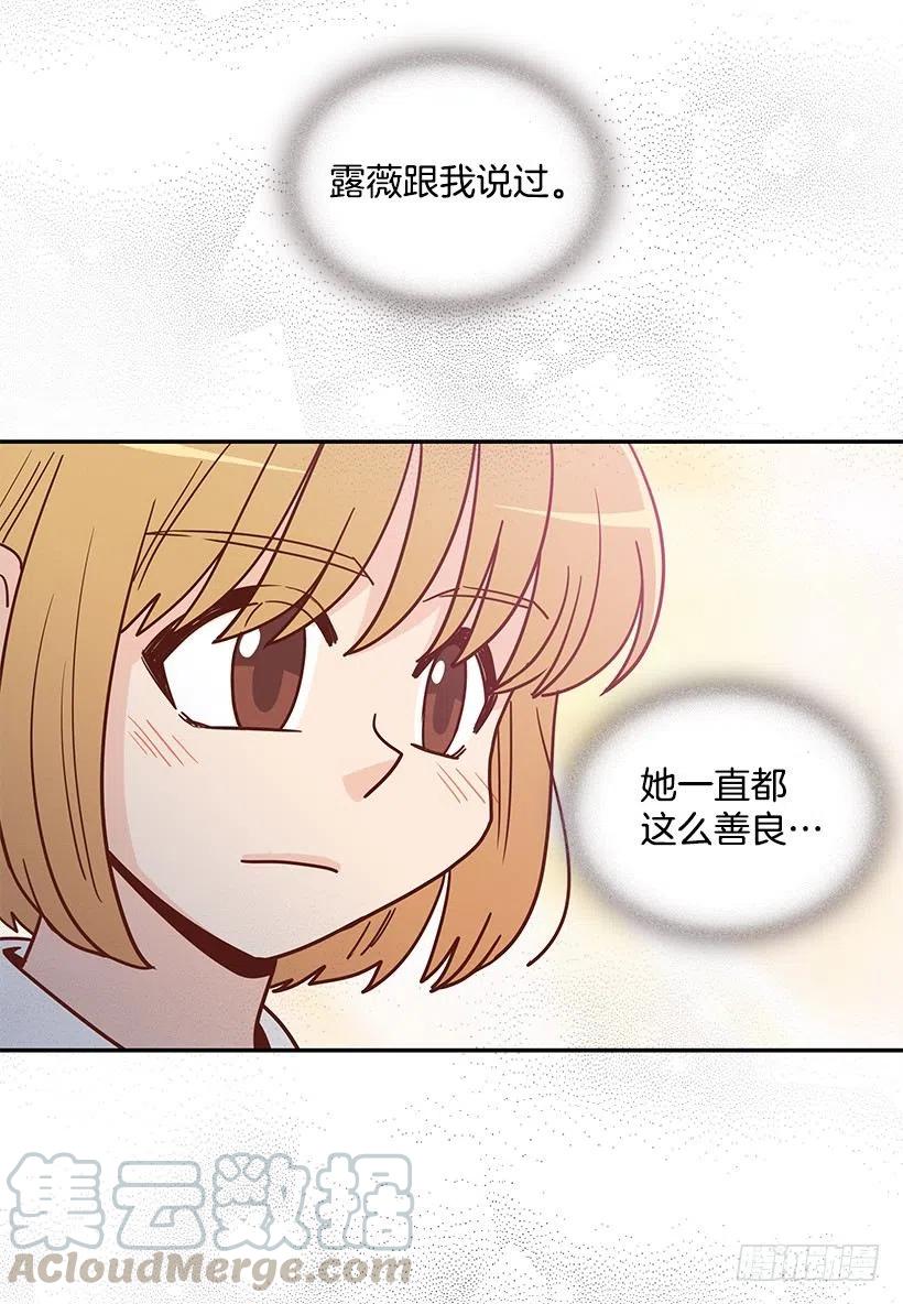 我当时很受伤-第268话