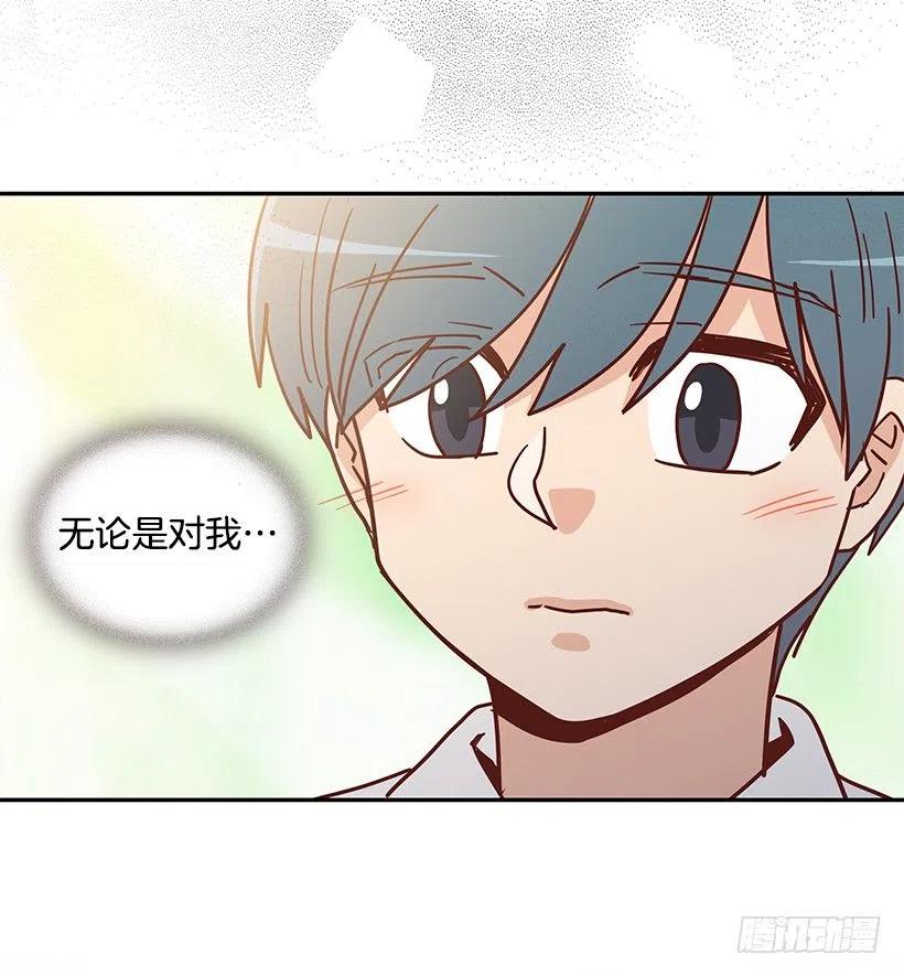 我当时很受伤-第268话