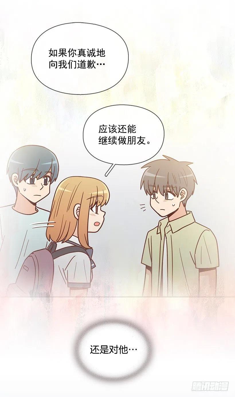 我当时很受伤-第268话