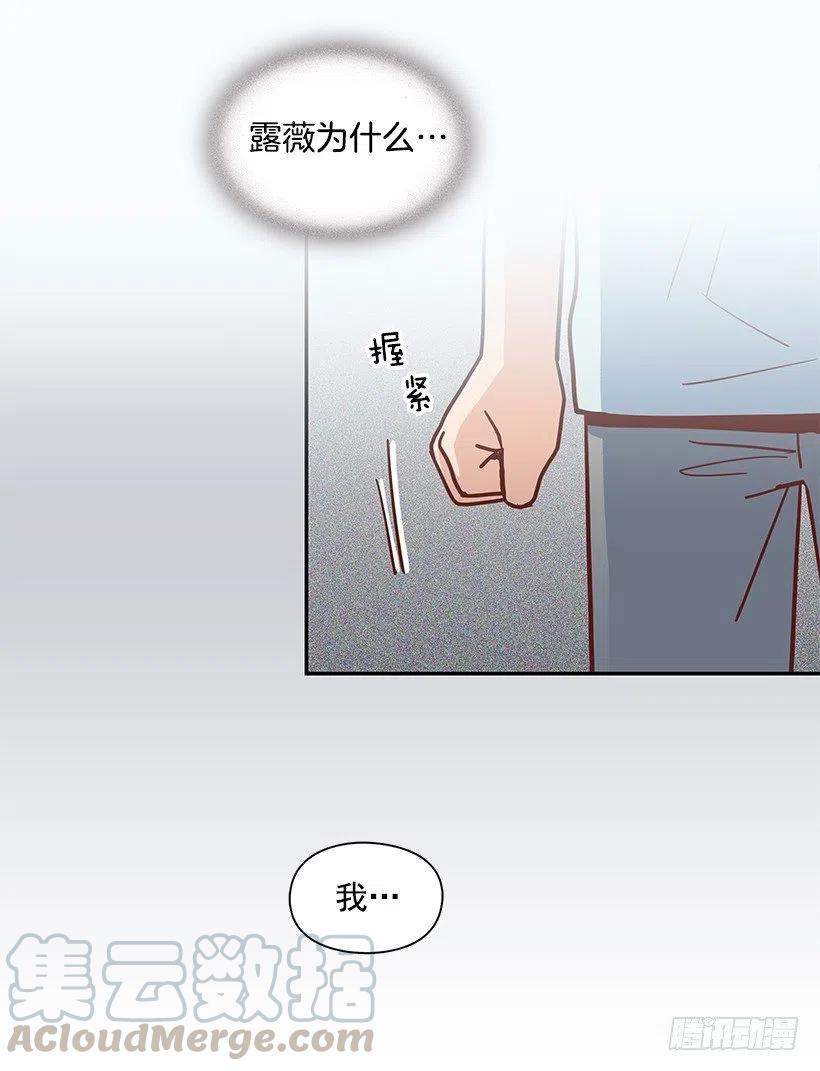 我当时很受伤-第268话