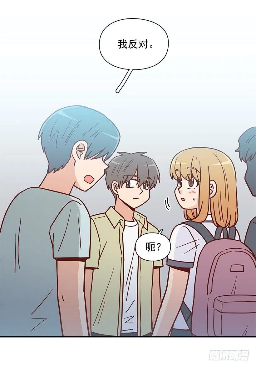 我当时很受伤-第268话