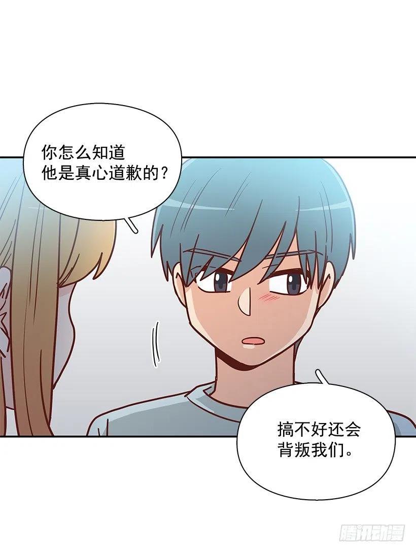 我当时很受伤-第268话