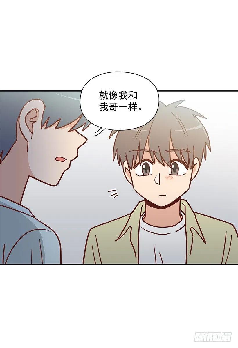 我当时很受伤-第268话