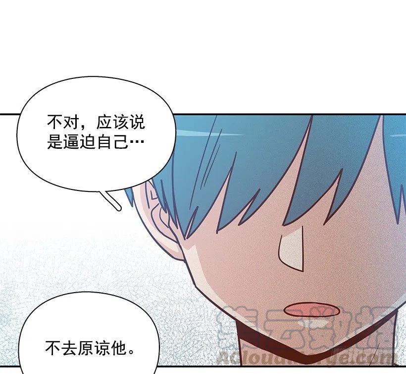 我当时很受伤-第268话