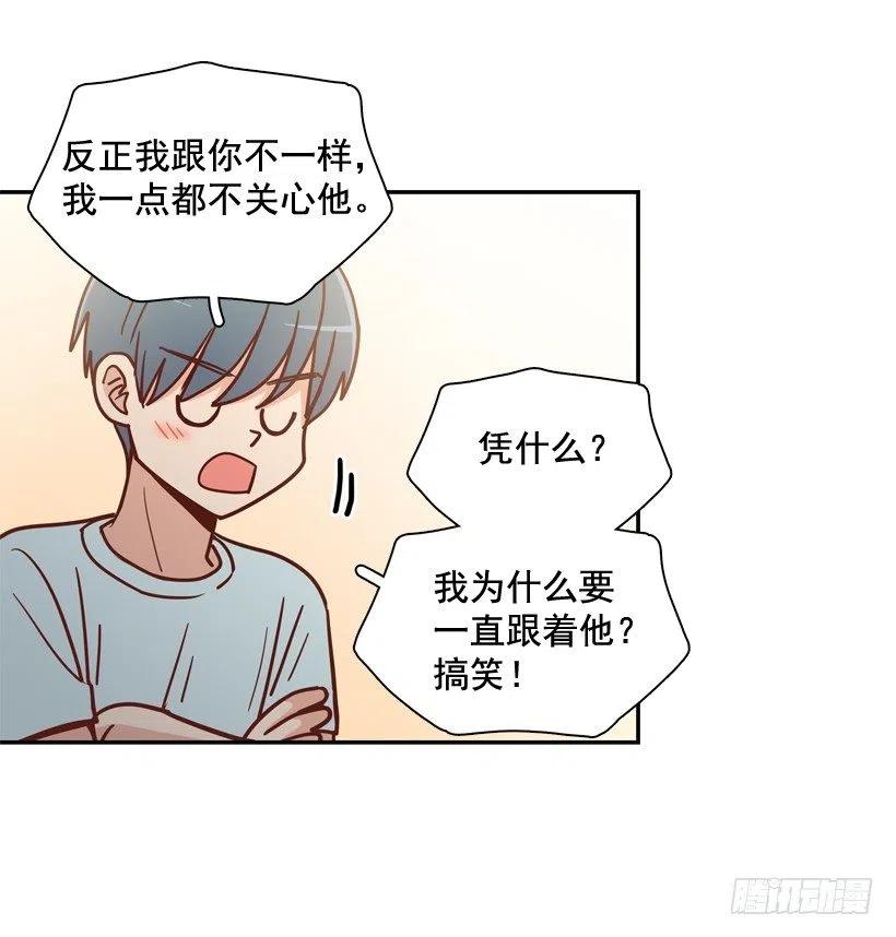 我当时很受伤-第268话