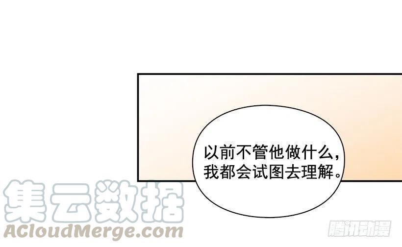 我当时很受伤-第268话