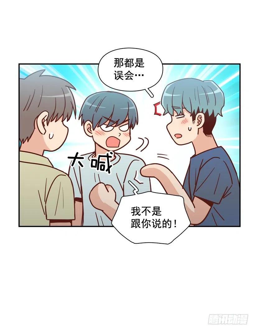 我当时很受伤-第268话