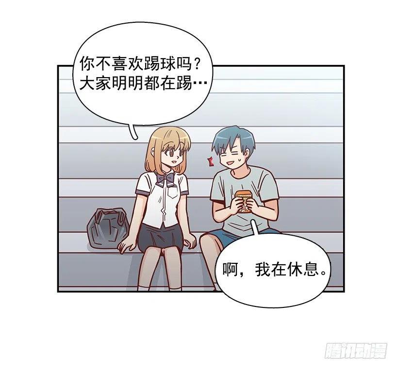 厚脸皮的哥哥(1/2)-第270话