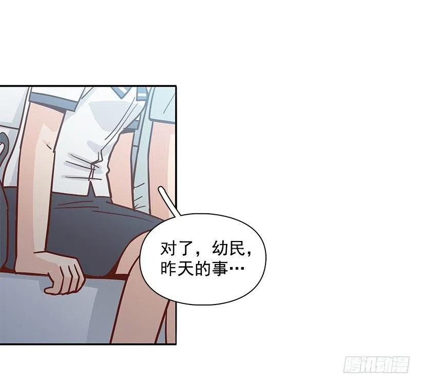 厚脸皮的哥哥(1/2)-第270话