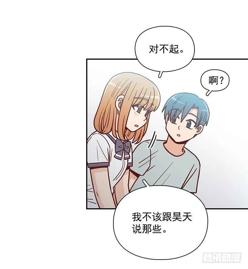 厚脸皮的哥哥(1/2)-第270话