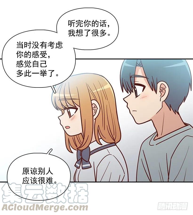 厚脸皮的哥哥(1/2)-第270话