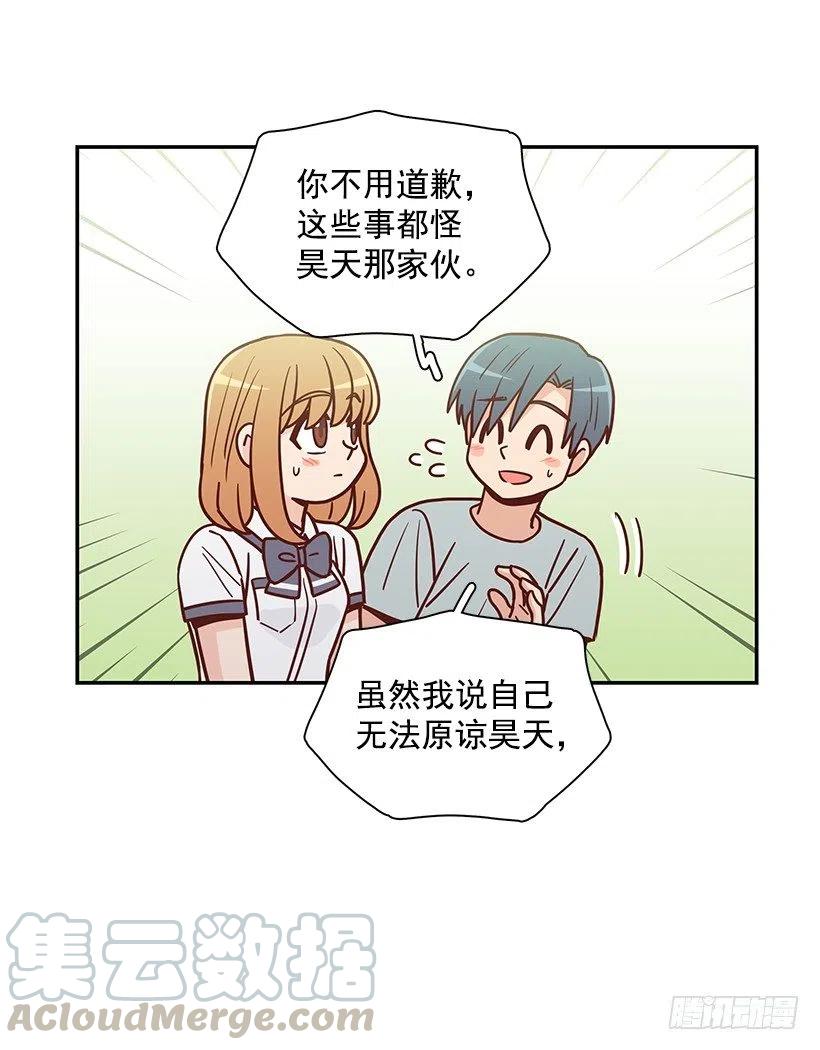 厚脸皮的哥哥(1/2)-第270话