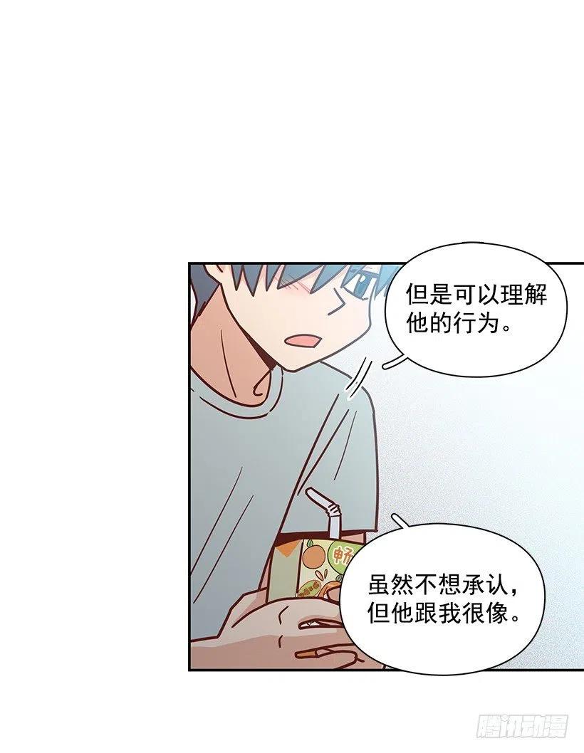厚脸皮的哥哥(1/2)-第270话