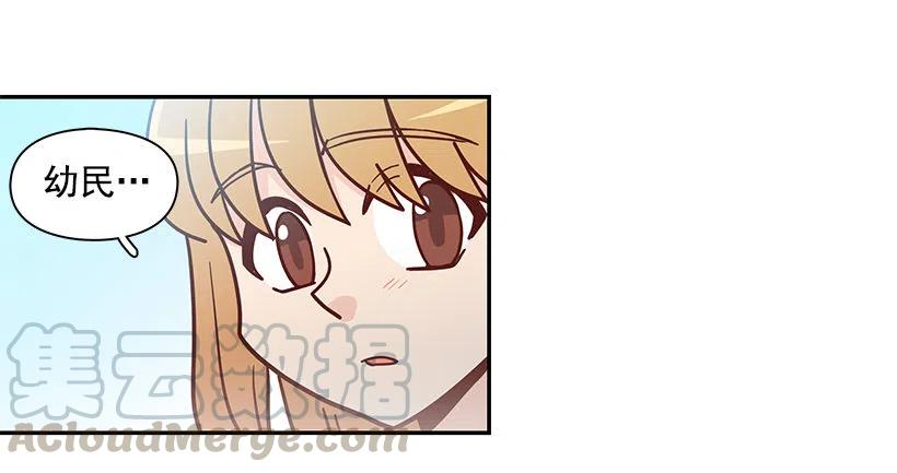 厚脸皮的哥哥(1/2)-第270话