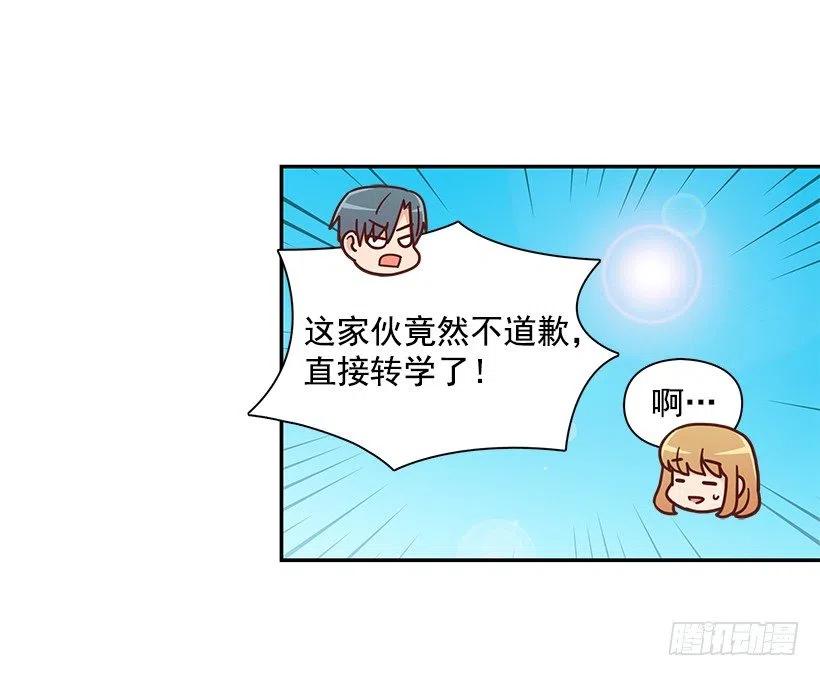 厚脸皮的哥哥(1/2)-第270话