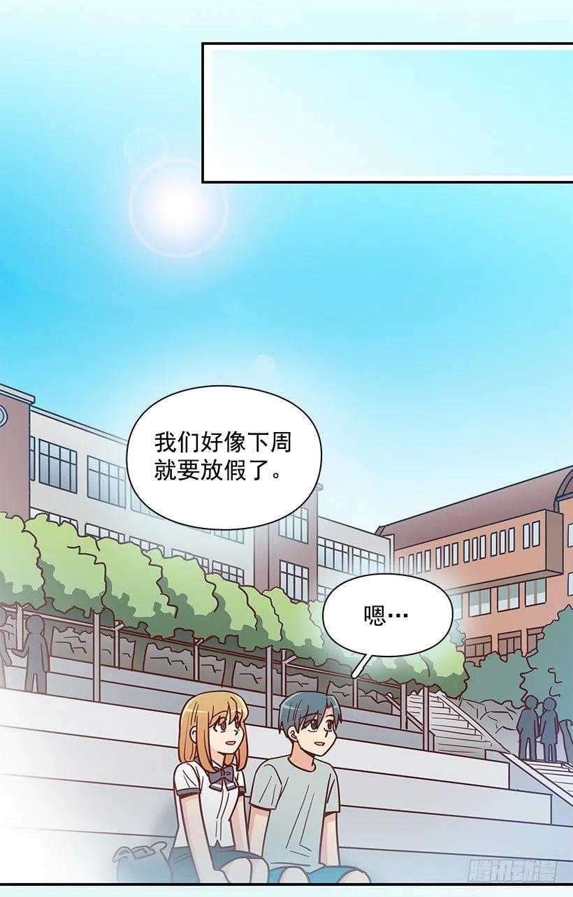 厚脸皮的哥哥(1/2)-第270话