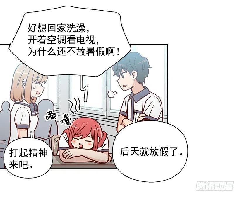 厚脸皮的哥哥(1/2)-第270话