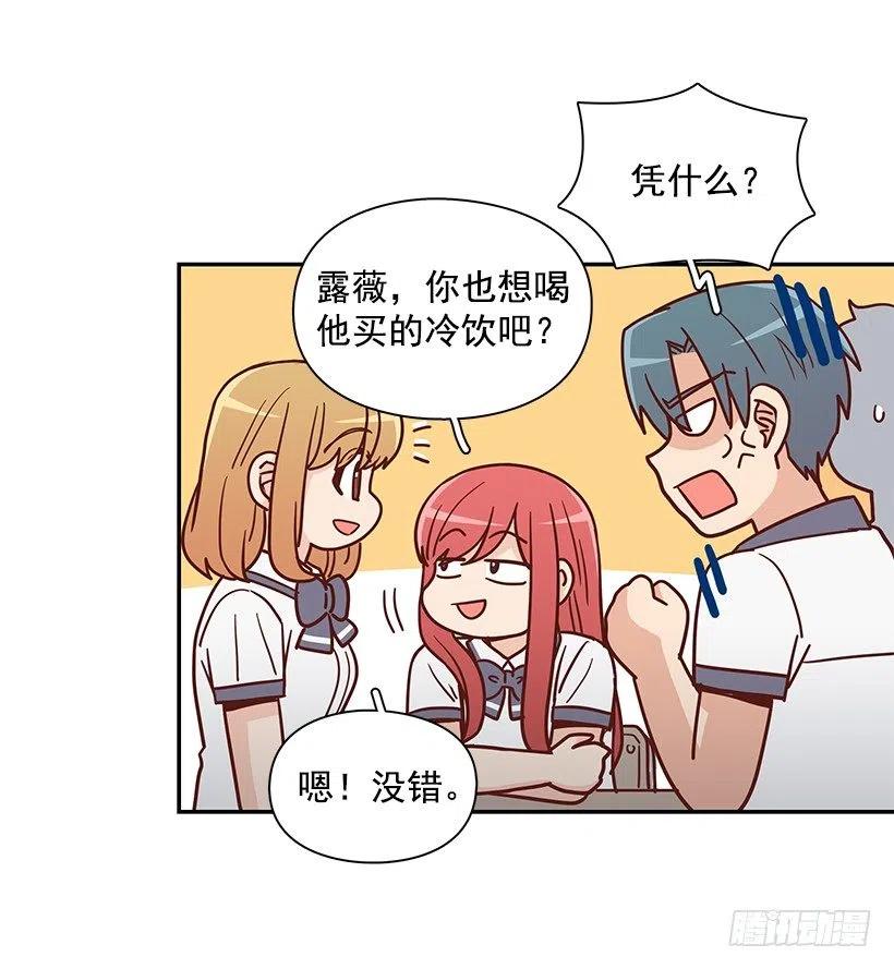 厚脸皮的哥哥(1/2)-第270话