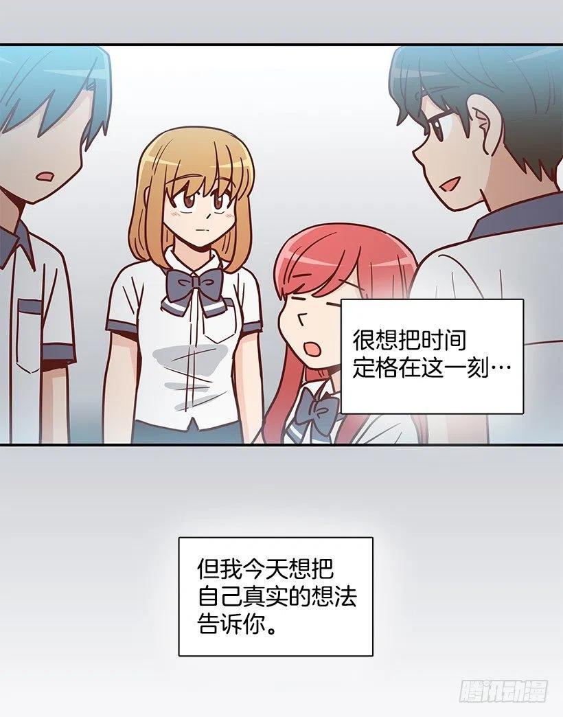 厚脸皮的哥哥(1/2)-第270话