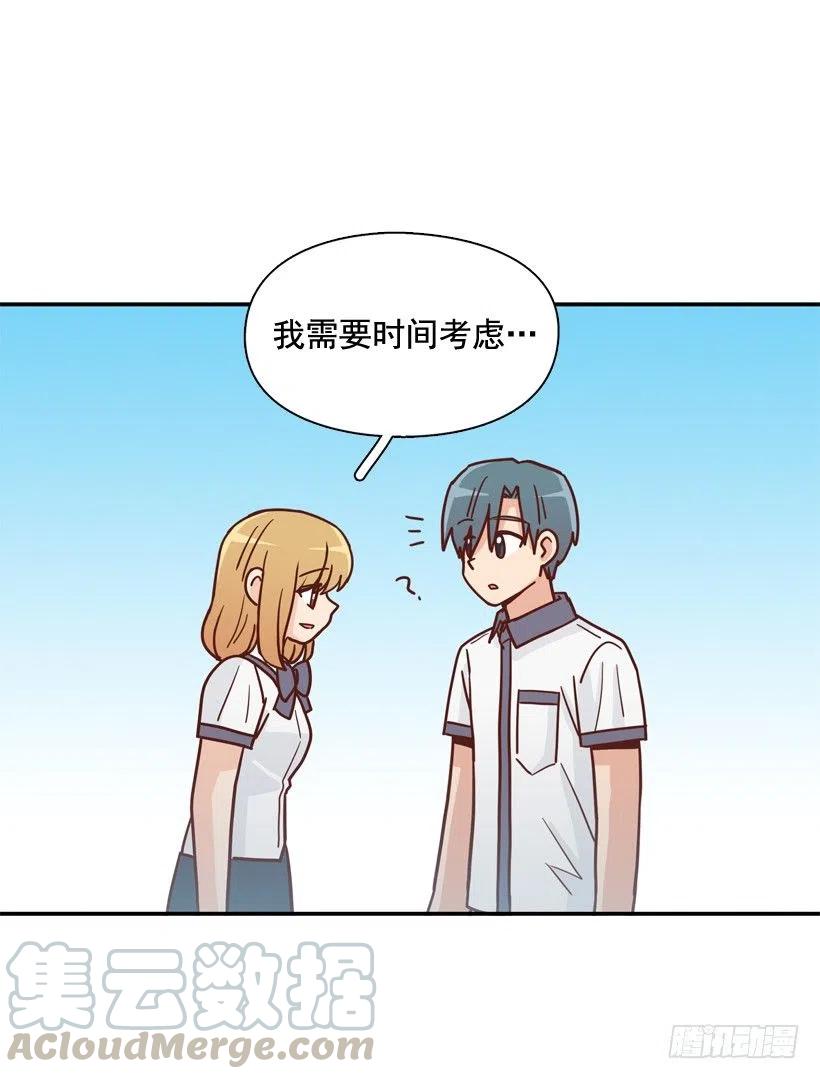 露薇的心事-第272话