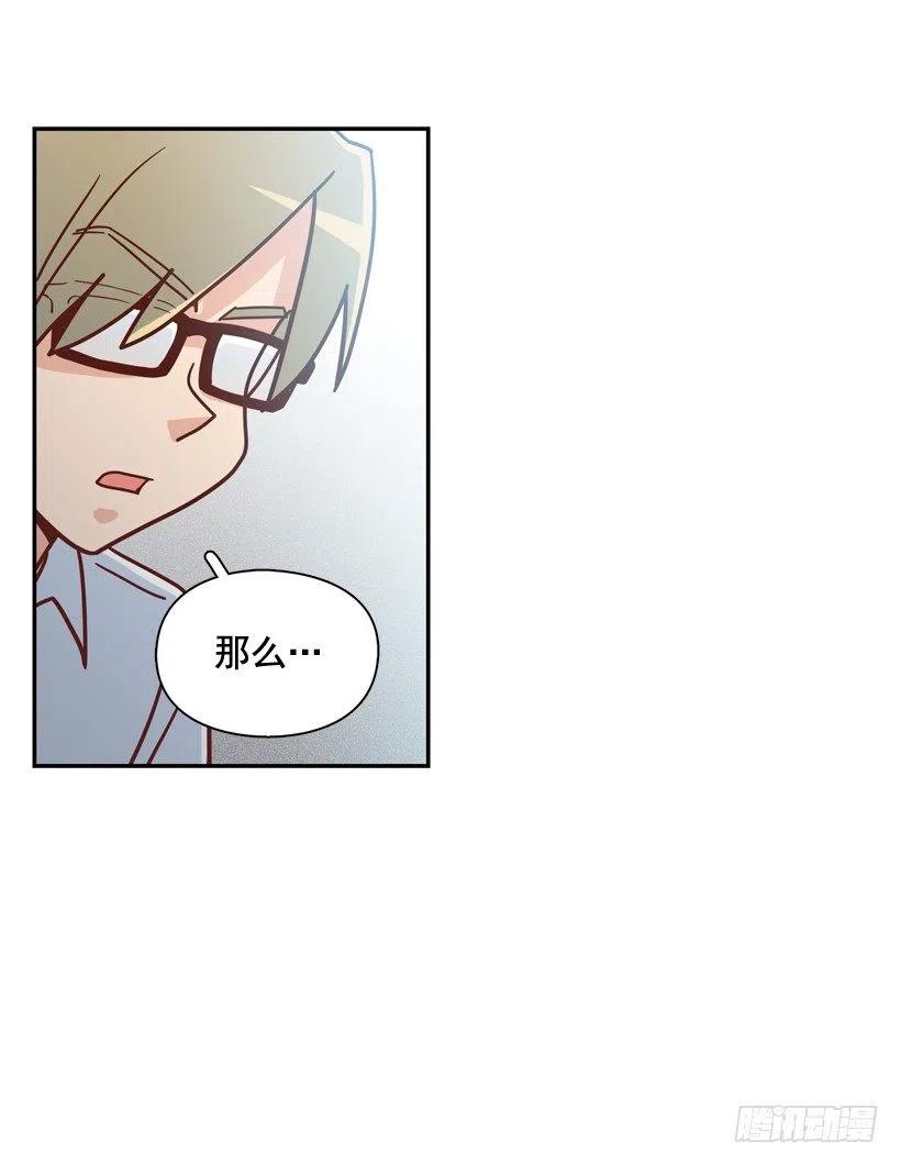 露薇的心事-第272话