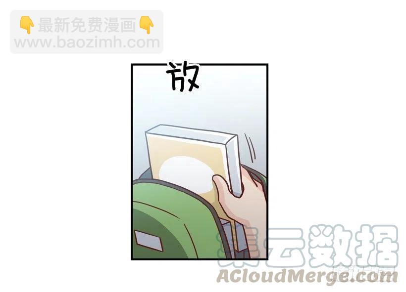 露薇的心事-第272话