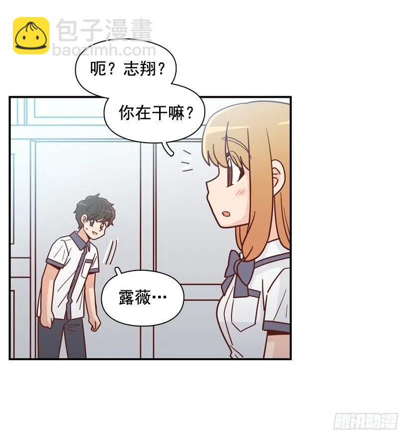 露薇的心事-第272话