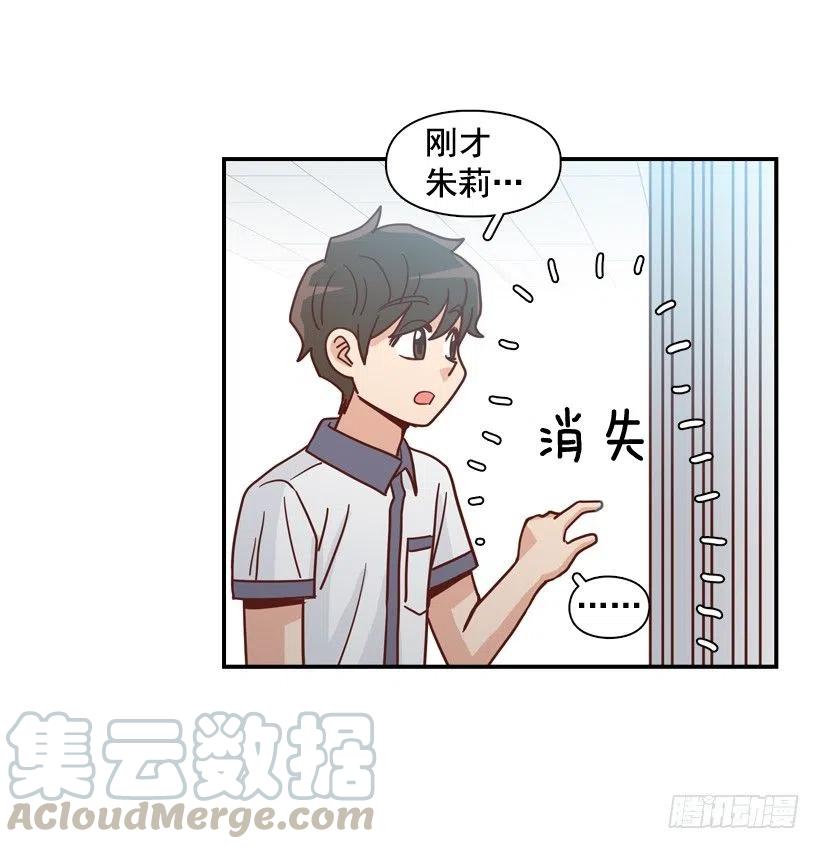 露薇的心事-第272话